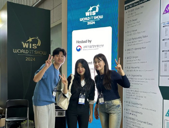 한국외대 GTEP사업단, '2024 월드IT쇼' 참가